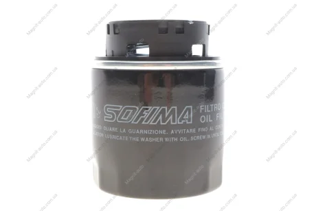 Автозапчастина SOFIMA S3494R
