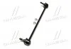 Стійка стаб передня вісь R Honda Jazz/Fit 15- (вироб-во) CTR CL0220R (фото 2)
