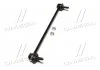 Стійка стаб передня вісь R Honda Jazz/Fit 15- (вироб-во) CTR CL0220R (фото 4)