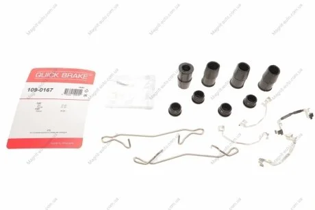 Комплект прижимных планок тормозного суппорта. QUICK BRAKE 109-0167