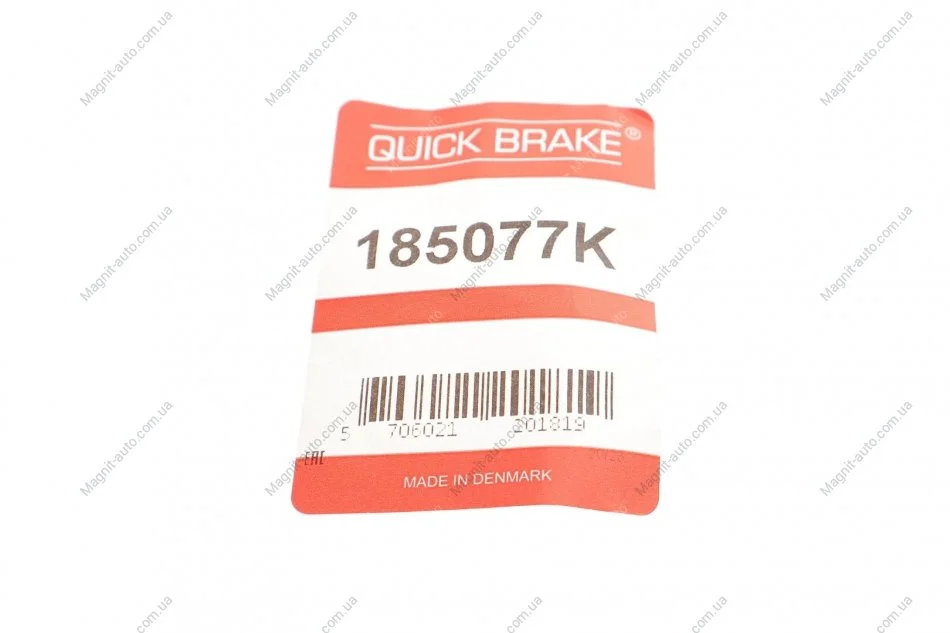 Комплект поршня суппорту QUICK BRAKE 185077K (фото 1)