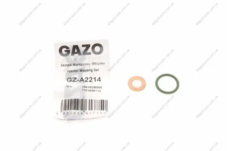 Ремкомплект форсунки GAZO GZ-A2214