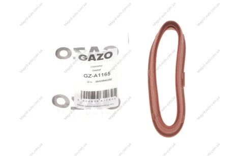 Кільце ущільнююче GAZO GZ-A1165
