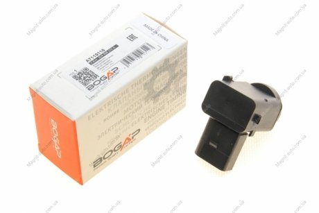 Датчик паркування Bogap A7119118