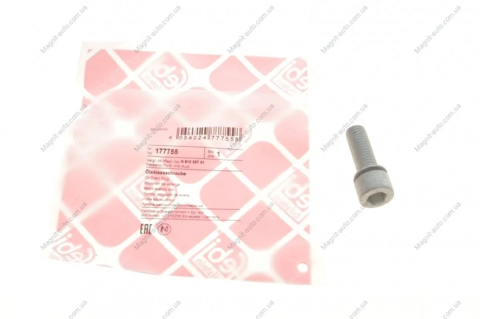 Болт муфти Haldex(з внутрішнім шестигранним шліцем) FEBI BILSTEIN 177755 (фото 1)