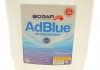 Рідина ADBLUE Bogap AdBlue_BGP (фото 4)