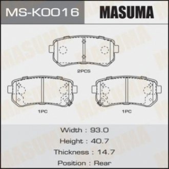 Колодка тормозная задняя Masuma MSK0016