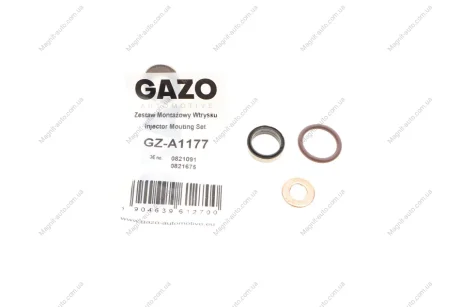 Ремкомплект форсунки GAZO GZ-A1177
