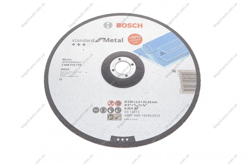 Отрезной шлифувал. круг Standard for BOSCH 2 608 619 776 (фото 1)