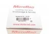 Фланец системы охлаждения MOTORAD CH2701 (фото 5)