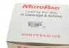Фланець системи охолодження MOTORAD CH1104 (фото 7)