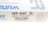 Фильтр салона Wunder-filter WP 940 (фото 4)