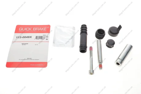 Комплект направляючих супорту QUICK BRAKE 113-0049X