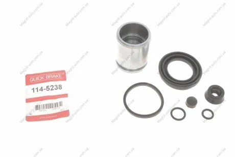 Ремкомплект супорту QUICK BRAKE 114-5238