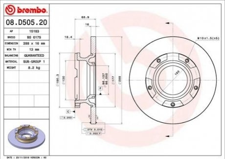 Гальмівний диск BREMBO 08.D505.20 (фото 1)