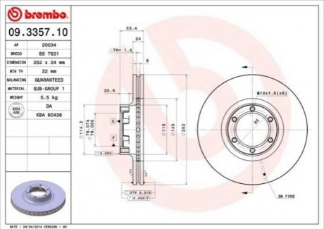 Гальмівний диск BREMBO 09.3357.10 (фото 1)