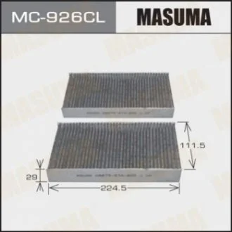 Фільтр салону (MC-926CL) MASUMA Masuma MC926CL