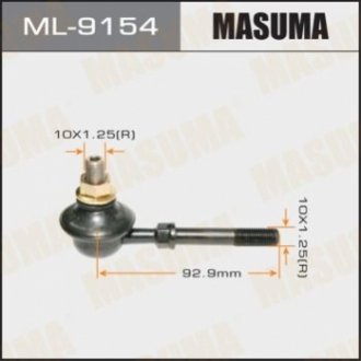 Стойка стабилизатора передн MITSUBISHI LANCER (03-08) Masuma ML9154 (фото 1)
