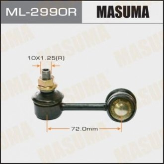 Стойка стабилизатора передн правая TOYOTA AVENSIS Masuma ML2990R (фото 1)