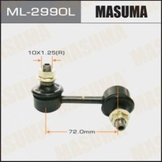 Стойка стабилизатора передн левая TOYOTA AVENSIS Masuma ML2990L