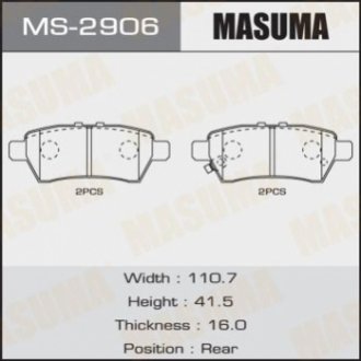 Колодки тормозные задн Nissan Pathfinder (05-14) Masuma MS2906