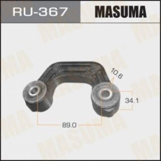 Стойка стабилизатора заднего Subaru Masuma RU367 (фото 1)