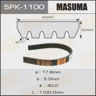 Ремень поликлиновой 5PK-1100 Masuma 5PK1100