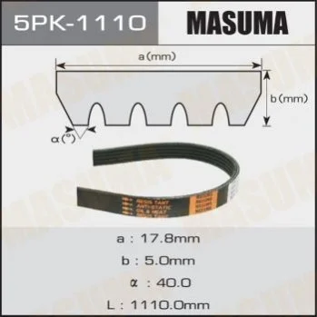 Ремінь поліклінової (5PK-1110) MASUMA Masuma 5PK1110 (фото 1)