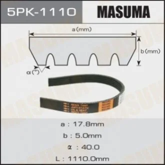 Ремінь поліклінової (5PK-1110) MASUMA Masuma 5PK1110