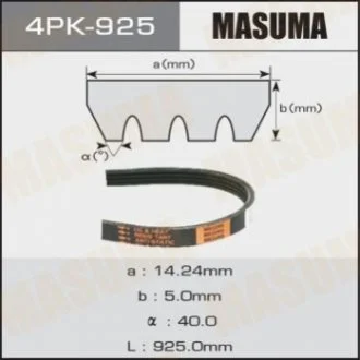 Ремінь поліклінової (4PK-925) MASUMA Masuma 4PK925