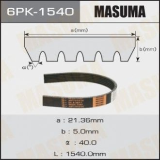 Ремень поликлиновой 6PK-1540 Masuma 6PK1540