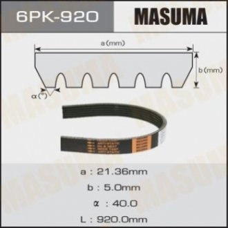 Ремень поликлиновой 6PK- 920 Masuma 6PK920