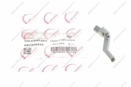 Датчик обертання колінчастого вала Rotweiss 04C906433