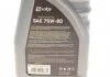 Масло трансмиссионное TRANSMISSION 75W-80 (1 L) Solgy 504035 (фото 3)
