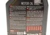 Масло моторное /8100 X-clean+ EFE 0W30 1L/111657 Motul 853911 (фото 2)