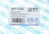 Пильник кермової рейки (комплект) GSP 541129S (фото 2)