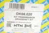 Піввісь SNR NTN DK66.020 (фото 2)