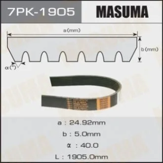 Ремінь поліклінової 7PK-1905 (7PK-1905) MASUMA Masuma 7PK1905