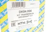 Привыдний вал SNR NTN DK84.004 (фото 3)