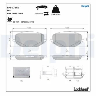 Гальмівні колодки, дискові Delphi LP5073EV