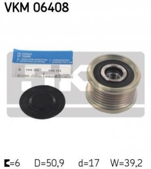 Муфта генератора SKF VKM 06408