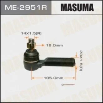 Накінечник (ME-2951R) MASUMA Masuma ME2951R