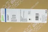 Інтеркулер Valeo 818367 (фото 2)