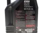 Масло моторное Technosynthese д/авто 6100 Syn-nergy SAE 5W30 (5L) Motul 838451 (фото 2)