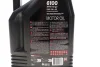 Масло моторное Technosynthese д/авто 6100 Syn-nergy SAE 5W40 (5L) Motul 368451 (фото 2)