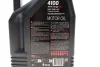 Масло моторное MOTUL 4100 Syn-nergy Spec 10W40 5L Motul 387706 (фото 2)