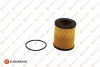 Фільтр масла Land Rover Discovery 3.0TD 09- Eurorepar 1637766380 (фото 1)