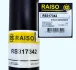 Амортизатор задній Vito (638) 96-03 RAISO RS317342 (фото 3)