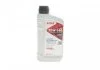 Олива трансмісійна HIGHTEC RACING DIFF. GEAR OIL SAE 75W-140 LS (1 L) ROWE 25040-0010-99 (фото 1)