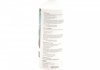 Присадка для паливної системи двигуна HIGHTEC LEAD SUBSTITUDE(0,25 L) ROWE 21500-0002-99 (фото 3)